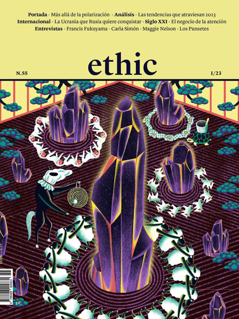 Ethic 55 · 2023