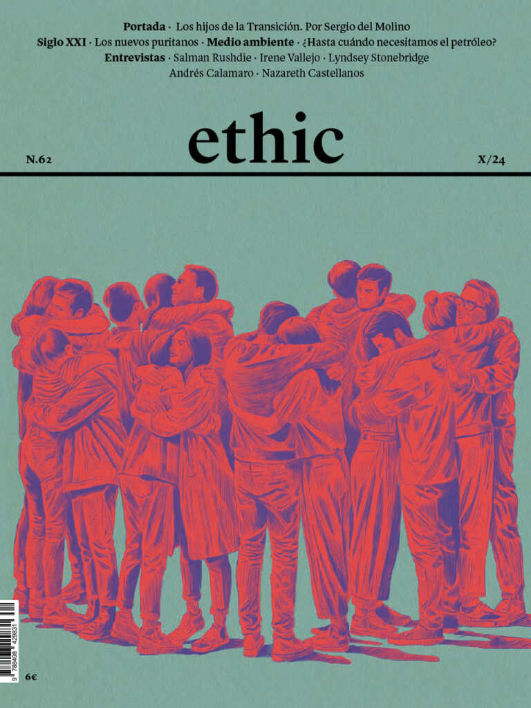 Ethic 62 · 2024