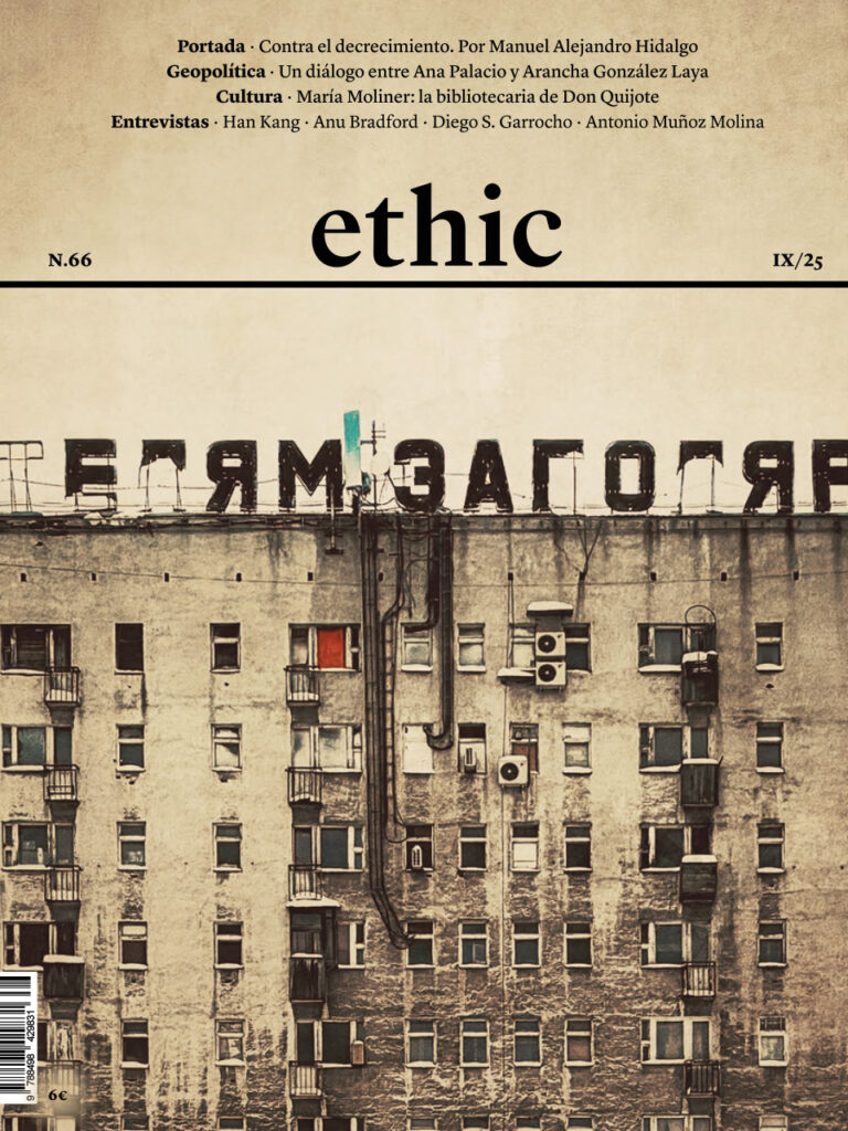 Ethic 66 · 2025