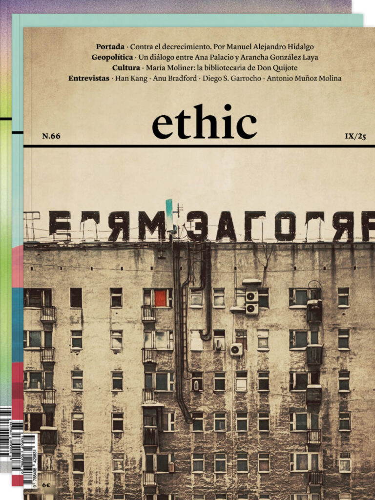 Ethic · Suscripción